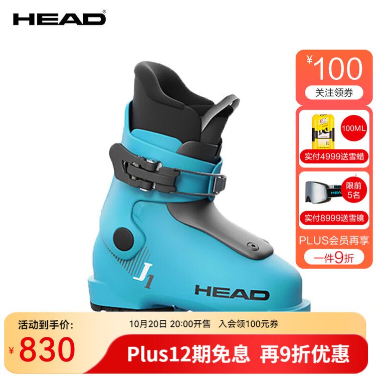 Head Новые лыжные ботинки 2024 для детей и подростков, начального уровня, с одной пряжкой, модель J 1 603566 синий 27
Head Новые лыжные ботинки 2024 для детей и подростков, начального уровня, с одной пряжкой, модель J 1 603566 синий 27