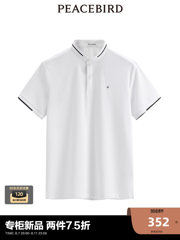 Рубашка-поло Peacebird с короткими рукавами, белый
Рубашка-поло Peacebird с короткими рукавами, белый