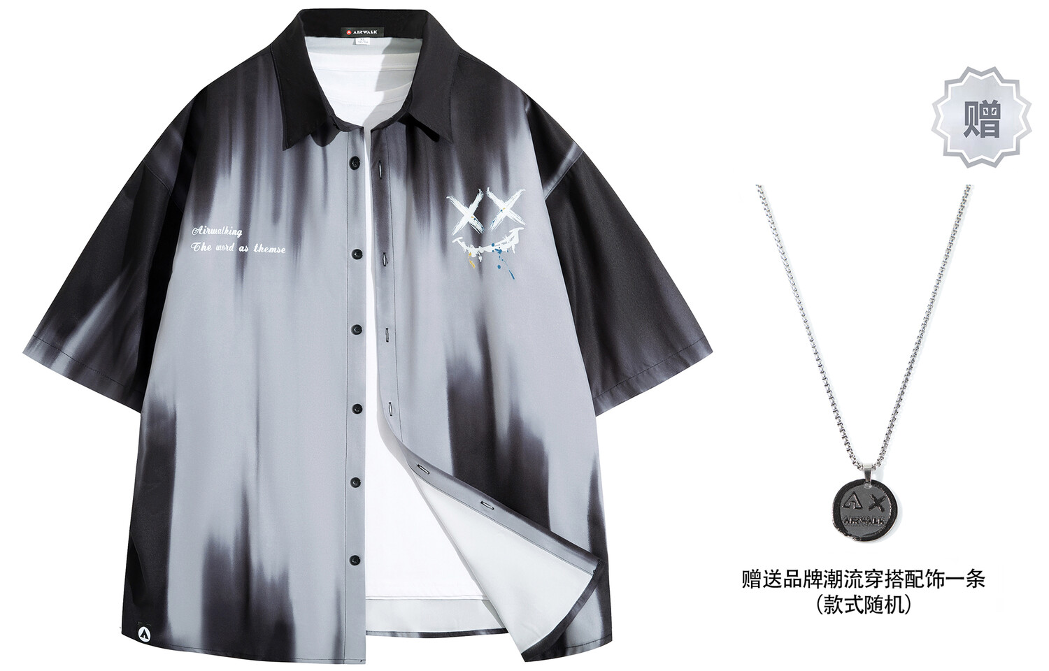 Рубашка унисекс Airwalk, Серый (входит в футболку)
Рубашка унисекс Airwalk, Серый (входит в футболку)