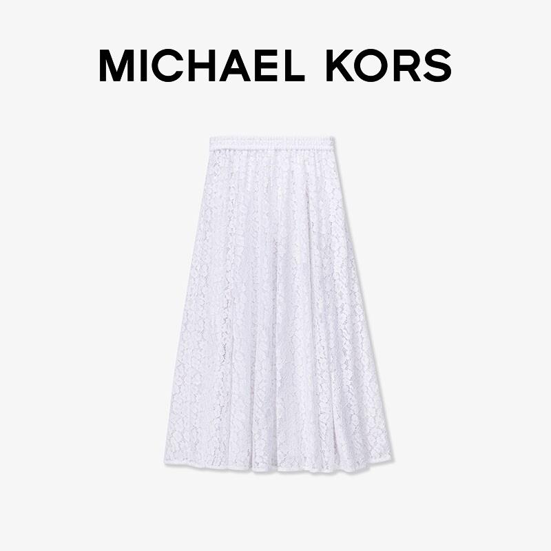 Юбка длинная Michael Kors из ажурного кружева, белый
Юбка длинная Michael Kors из ажурного кружева, белый
