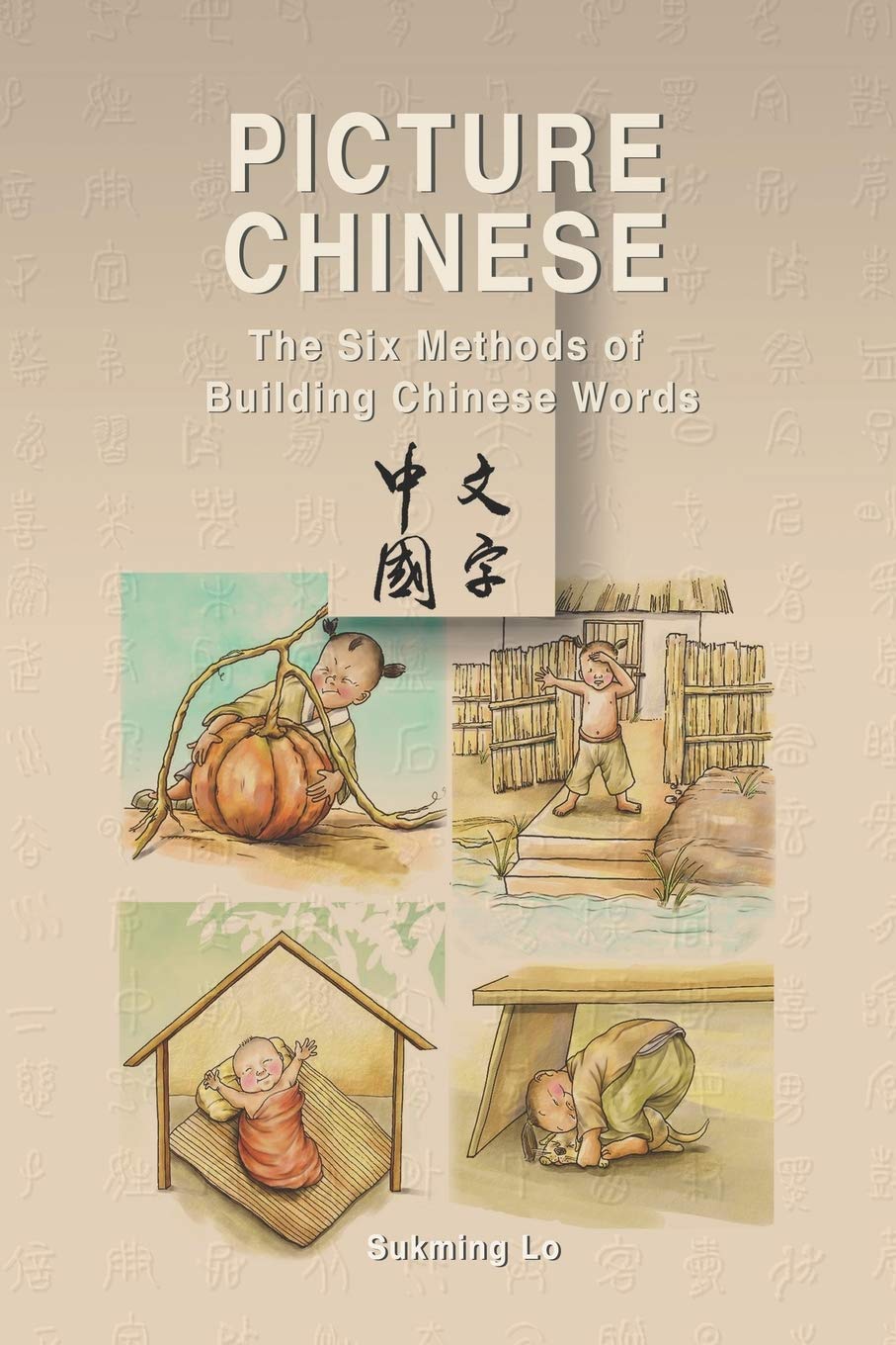 PICTURE CHINESE: The Six Methods of Building Chinese Words (Independently published)
PICTURE CHINESE: The Six Methods of Building Chinese Words (Independently published)