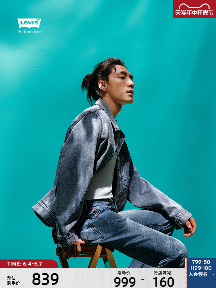 Куртка джинсовая мужская Levi's в стиле ретро, серый
Куртка джинсовая мужская Levi's в стиле ретро, серый