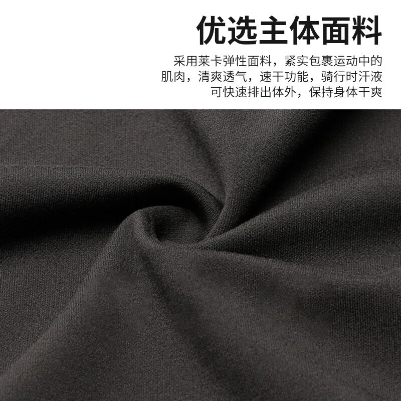 Штаны женские 40000 KM для велоспорта M, черный
Штаны женские 40000 KM для велоспорта M, черный