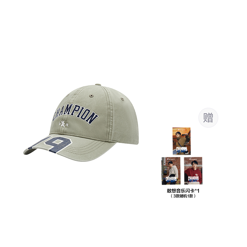 Хлопковая бейсболка унисекс цвета хаки Champion
Хлопковая бейсболка унисекс цвета хаки Champion