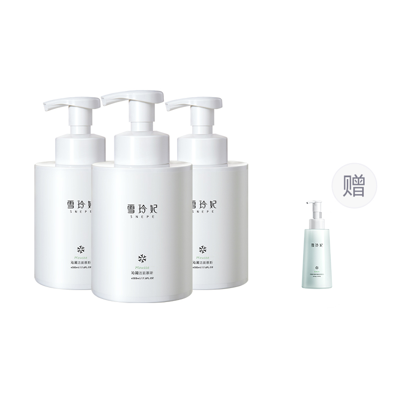 Пенка для умывания Amino Acids, очищение, увлажнение и контроль жира 500мл*2 подарок для девушки SNEFE
Пенка для умывания Amino Acids, очищение, увлажнение и контроль жира 500мл*2 подарок для девушки SNEFE