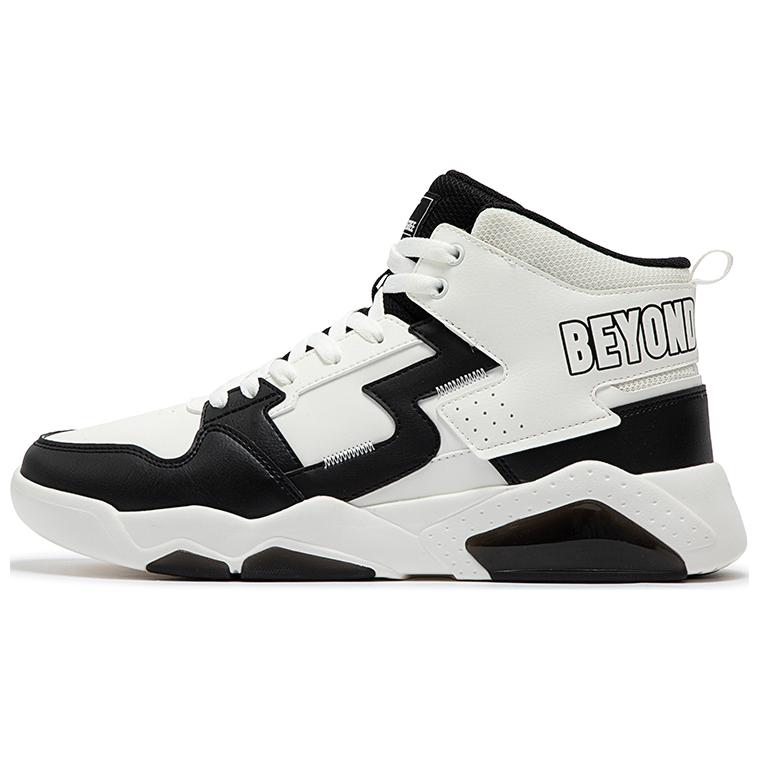 361° Износостойкие противоскользящие высокие кроссовки для скейтбординга, мужские, белые, черные
361° Износостойкие противоскользящие высокие кроссовки для скейтбординга, мужские, белые, черные