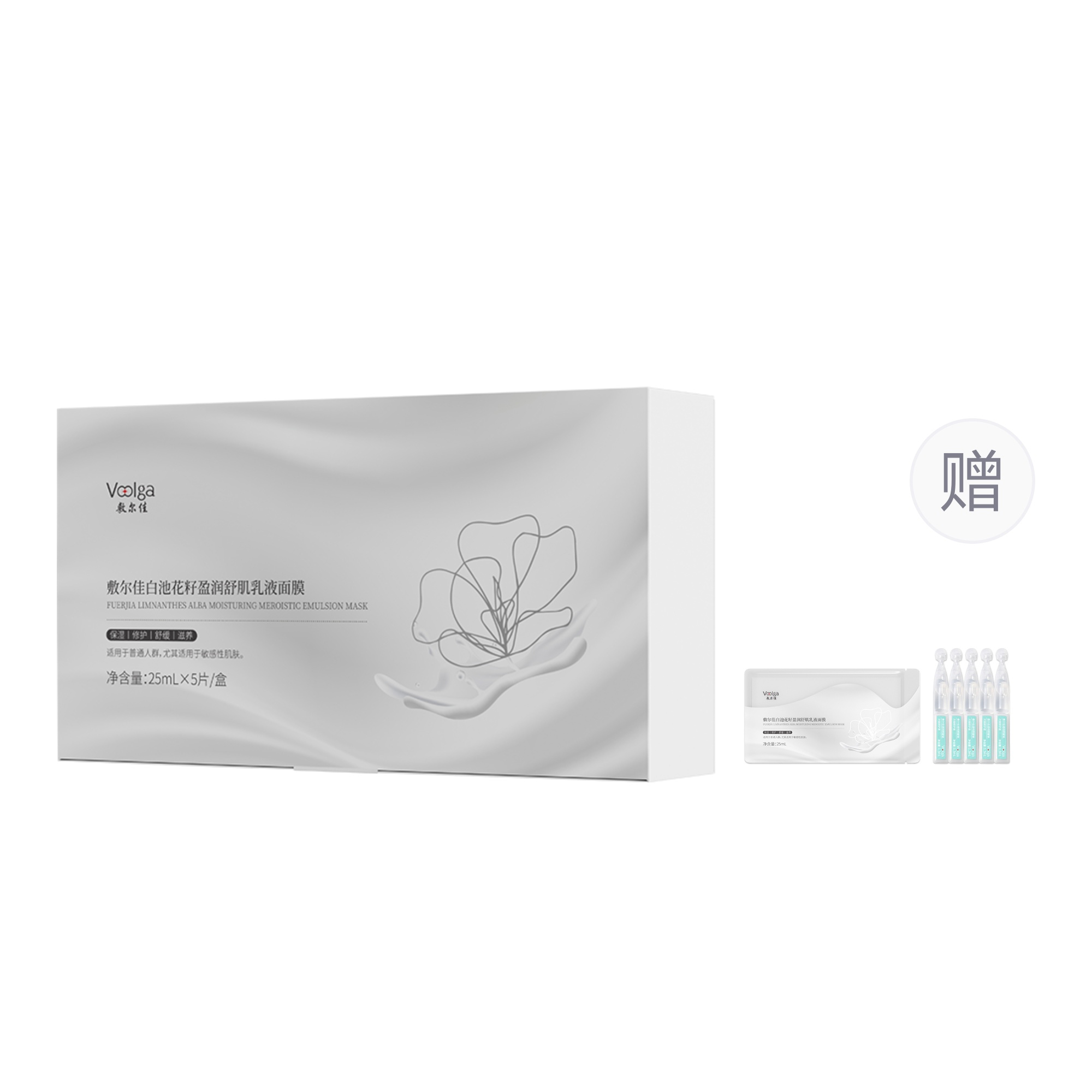 Маска для лица Unisex Voolga
Маска для лица Unisex Voolga