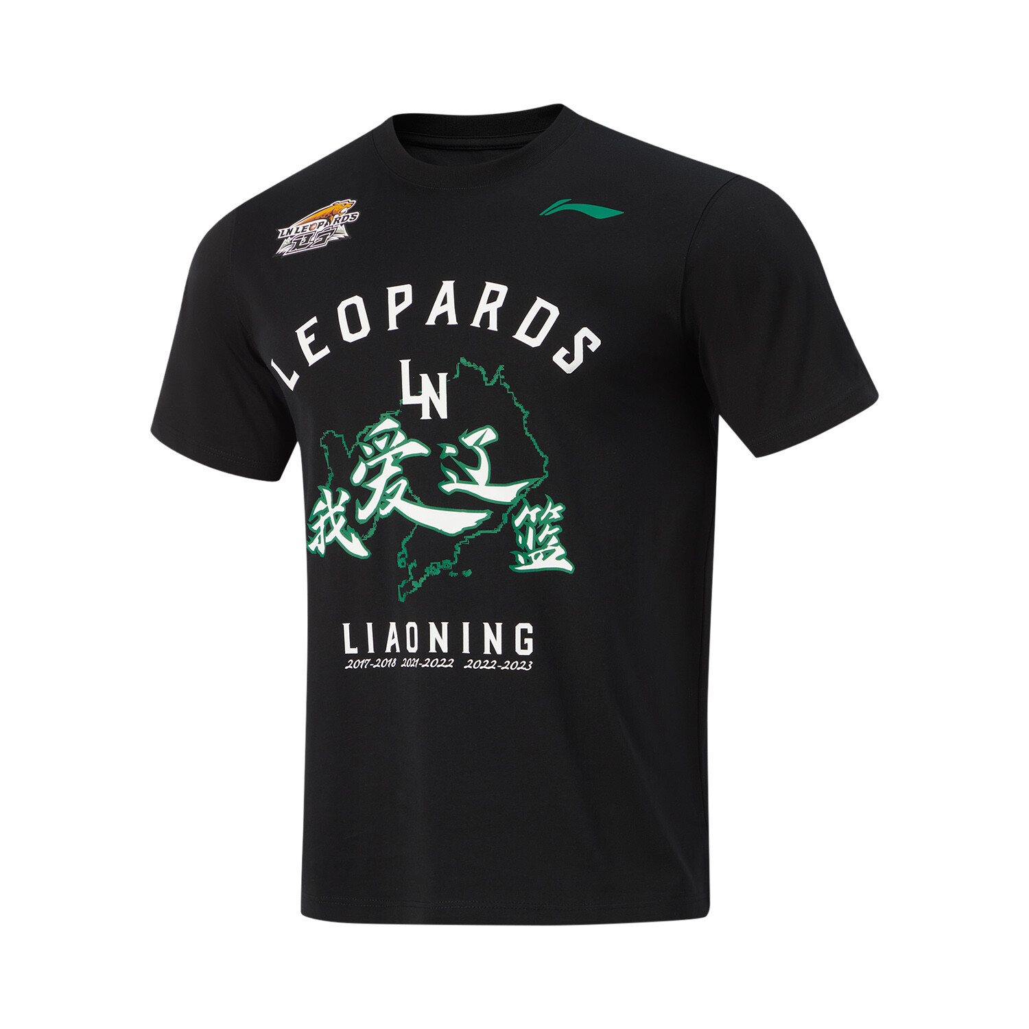 CBA Коллекция Футболка Мужская Черная Lining, черный
CBA Коллекция Футболка Мужская Черная Lining, черный