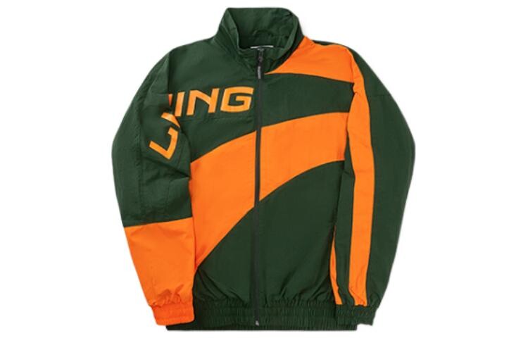 Куртка унисекс зеленая Lining, зеленый
Куртка унисекс зеленая Lining, зеленый