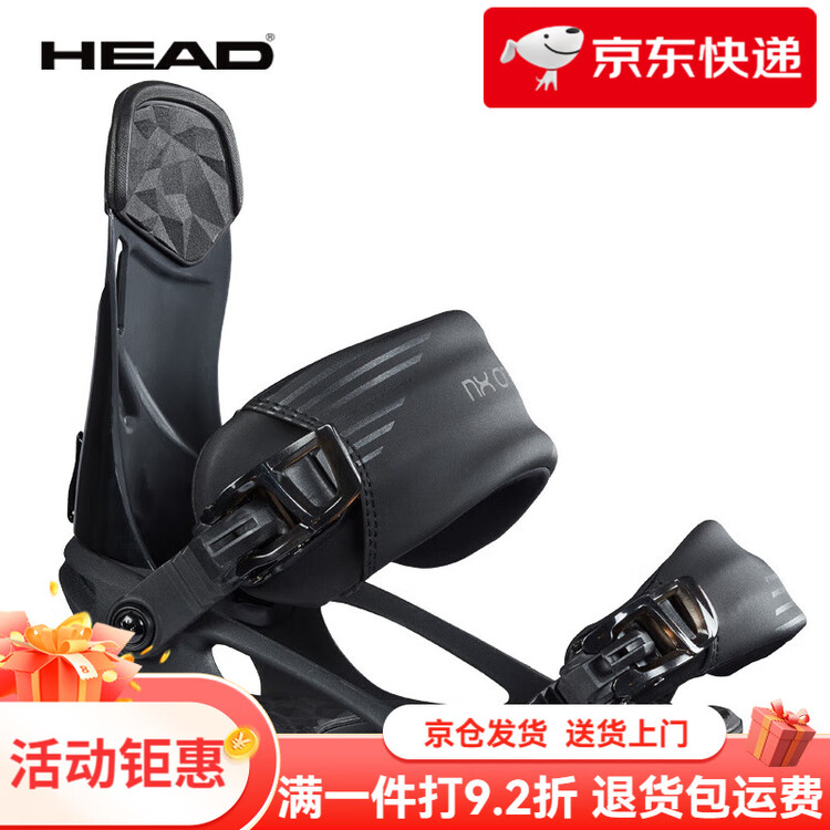 Head Мужские горнолыжные крепления для сноуборда, универсальные для начинающих NX1, Black, размер L
Head Мужские горнолыжные крепления для сноуборда, универсальные для начинающих NX1, Black, размер L