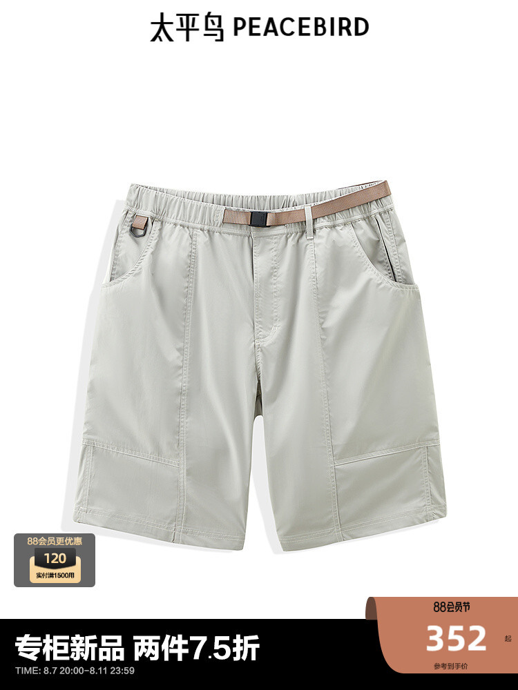 Мужские шорты Peacebird повседневные, серый
Мужские шорты Peacebird повседневные, серый