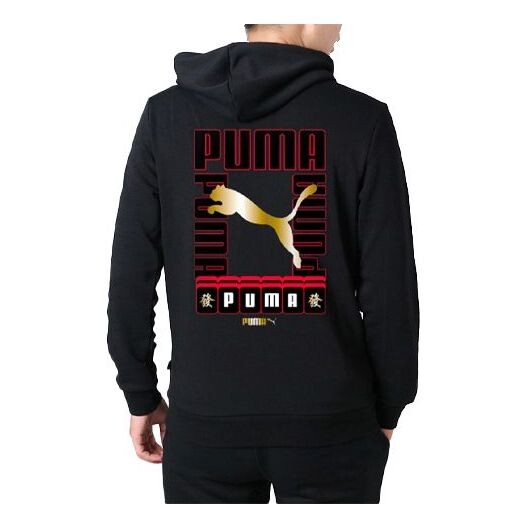 Толстовка yotox hoodie 'black red gold' Puma, черный
Толстовка yotox hoodie 'black red gold' Puma, черный