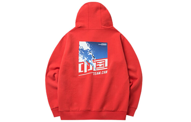 Свитшот мужской из коллекции Variety Training, красный Anta, красный
Свитшот мужской из коллекции Variety Training, красный Anta, красный