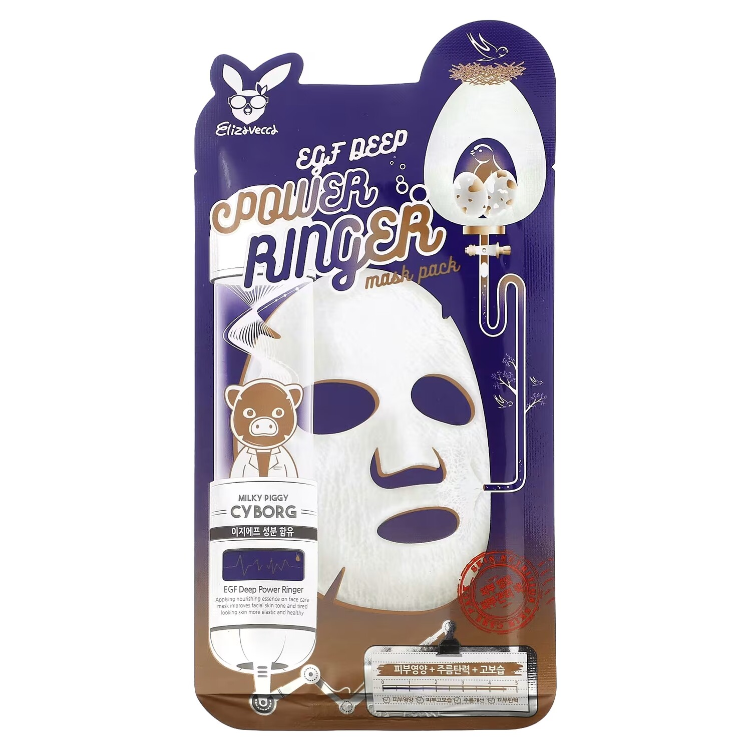 Elizavecca Milky Piggy Cyborg EGF Deep Power Ringer Beauty Mask Pack, 1 тканевая маска, 0,78 жидких унций (23 мл)
Elizavecca Milky Piggy Cyborg EGF Deep Power Ringer Beauty Mask Pack, 1 тканевая маска, 0,78 жидких унций (23 мл)