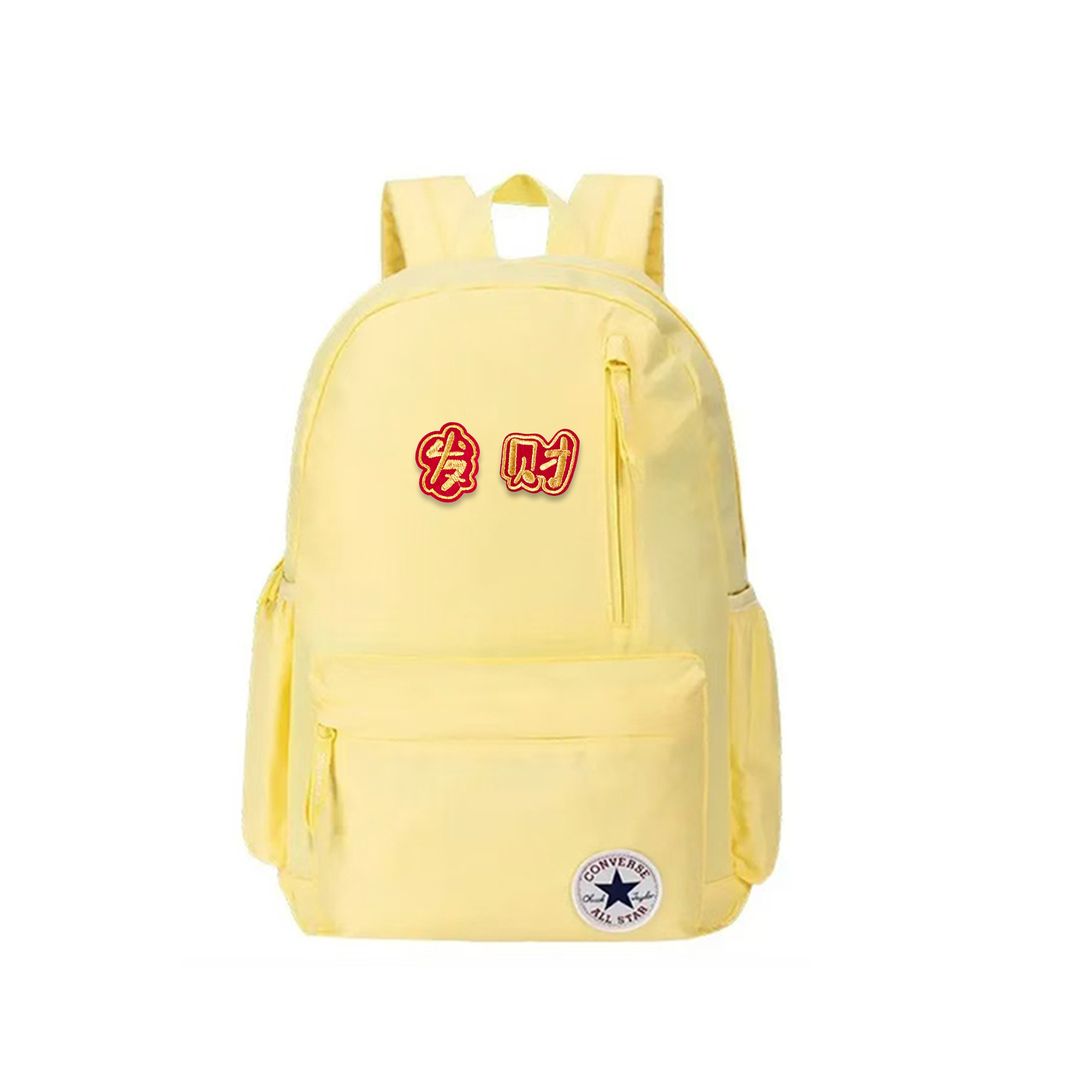 Converse Полиэстеровый рюкзак средний размер унисекс яично-желтый, Prosperity
Converse Полиэстеровый рюкзак средний размер унисекс яично-желтый, Prosperity
