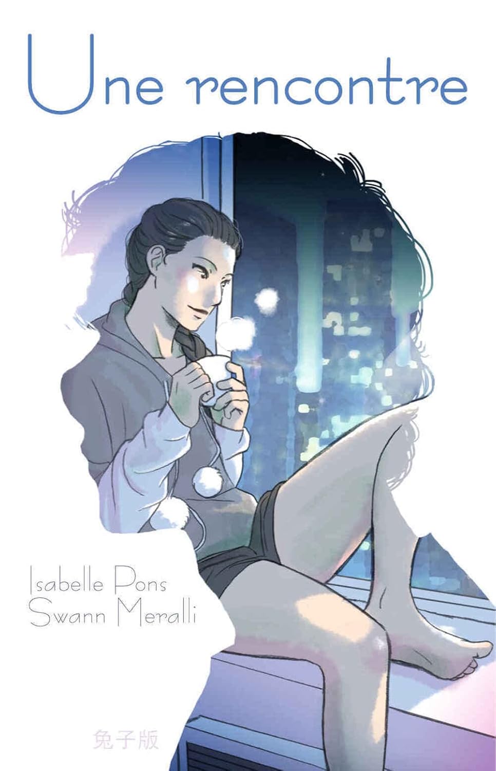 Une rencontre (LAPIN)
Une rencontre (LAPIN)