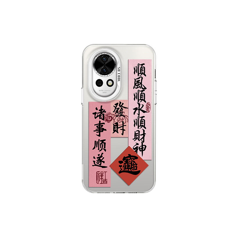 Чехол для телефона Tronic Danone Chuangdaneng, DWWYCY032 - Multicolored silver black
Чехол для телефона Tronic Danone Chuangdaneng, DWWYCY032 - Multicolored silver black