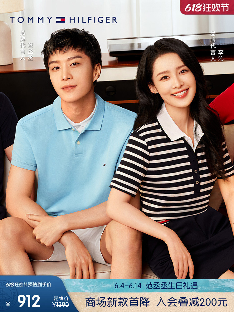 Рубашка-поло мужская Tommy Hilfiger с короткими рукавами, кремовый
Рубашка-поло мужская Tommy Hilfiger с короткими рукавами, кремовый