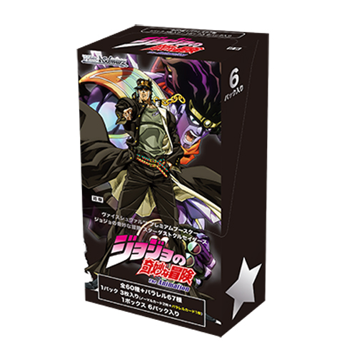 Карточная игра Weiss Schwarz: Premium Booster Box (6 Packs): Jojo’S Bizarre Adventure: Stardust Crusaders Bushiroad
Карточная игра Weiss Schwarz: Premium Booster Box (6 Packs): Jojo’S Bizarre Adventure: Stardust Crusaders Bushiroad