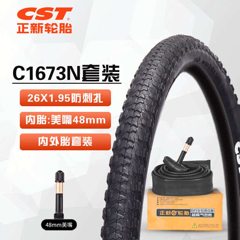 Велосипедная шина CST Tires Zhengxin Tire 26X1,95 с защитой от проколов и внутренней камерой, 48 мм
Велосипедная шина CST Tires Zhengxin Tire 26X1,95 с защитой от проколов и внутренней камерой, 48 мм