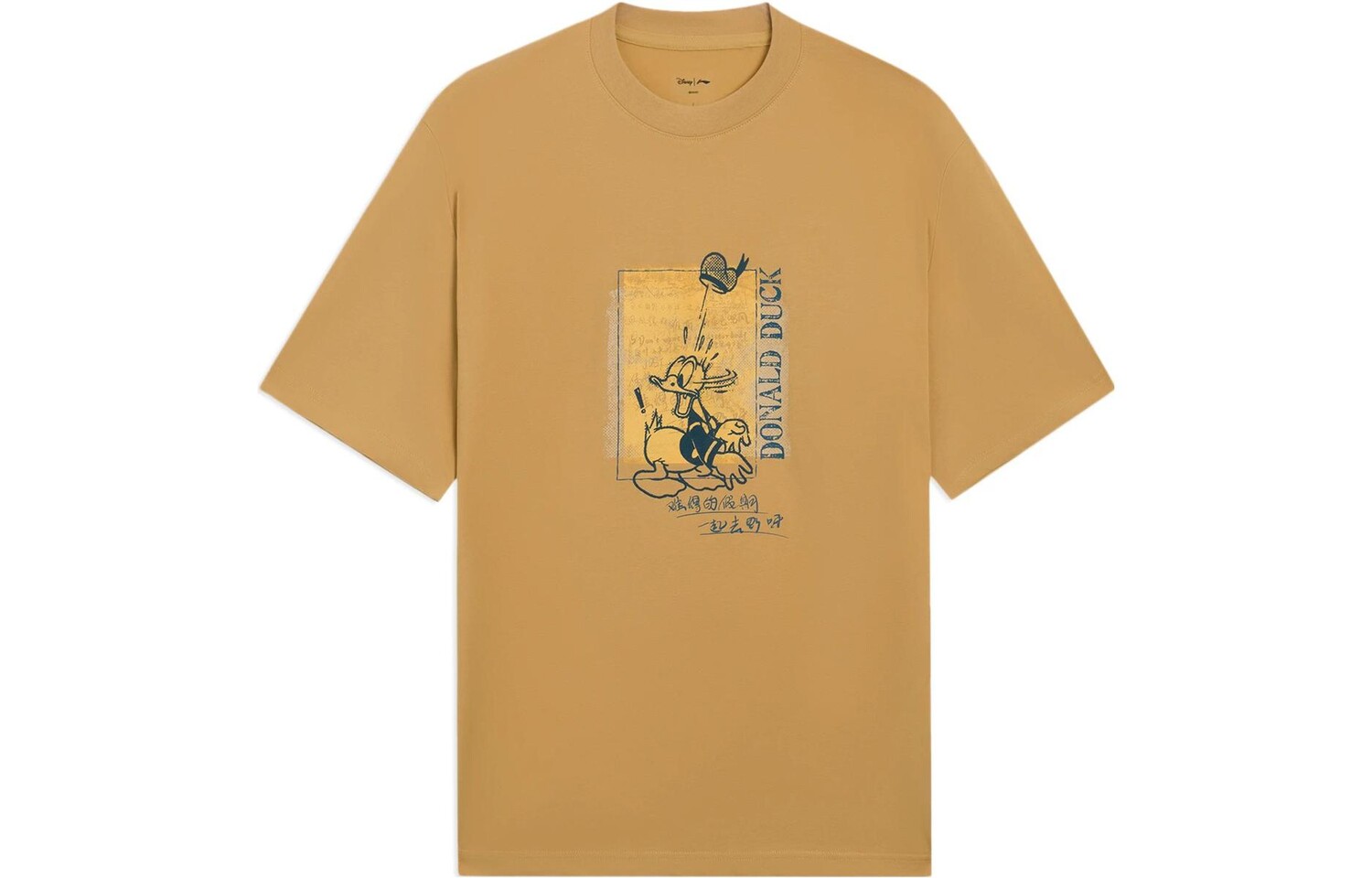 Футболка Disney X Disney мужская желтая Lining, желтый 
Футболка Disney X Disney мужская желтая Lining, желтый