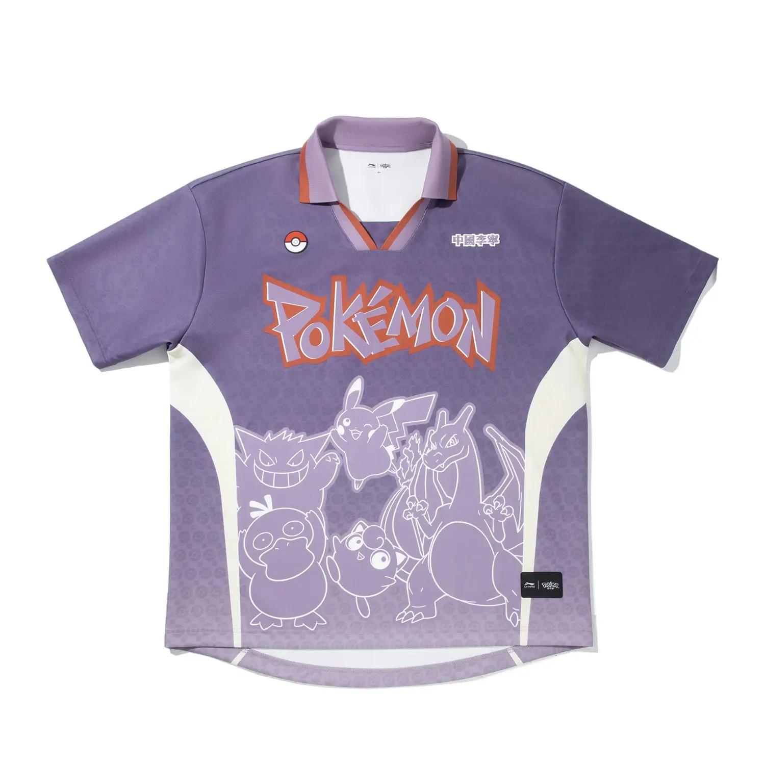 Футболка покемон унисекс LiNing, фиолетовый
Футболка покемон унисекс LiNing, фиолетовый