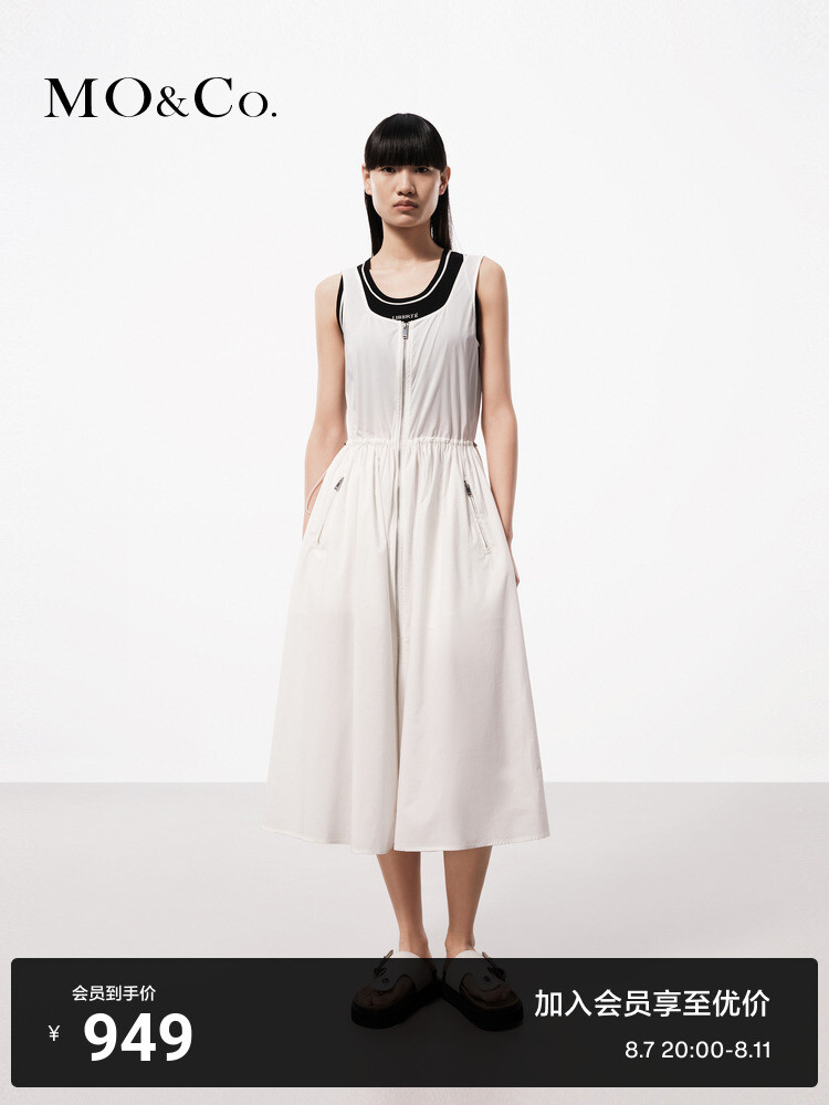 Платье Moco на молнии с U-образным вырезом, белый
Платье Moco на молнии с U-образным вырезом, белый