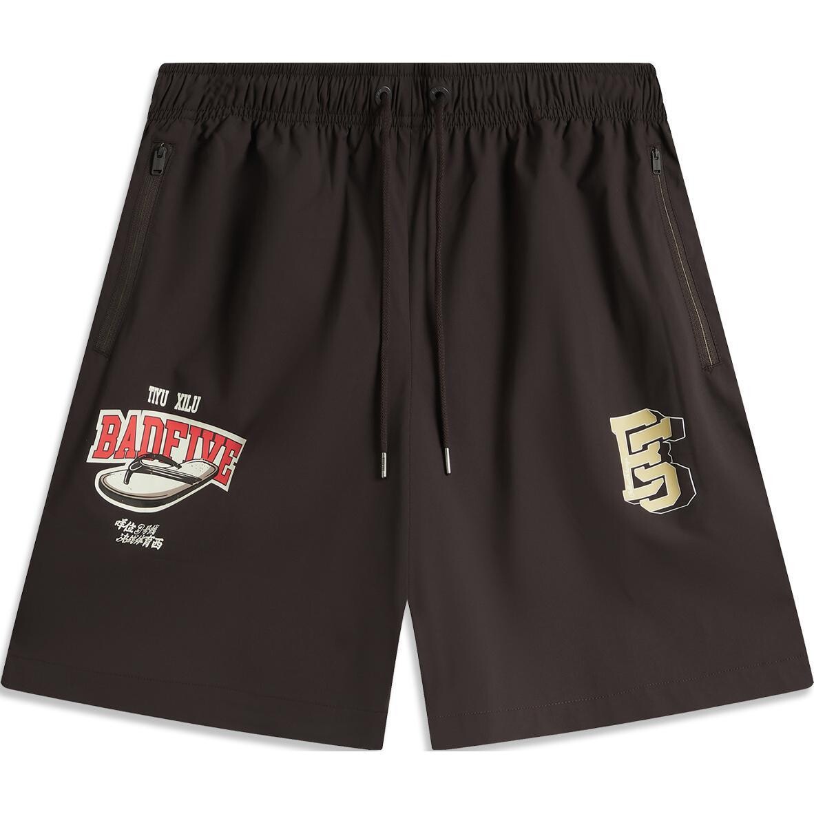 Badfive повседневные шорты мужские черные и коричневые Lining, черный 
Badfive повседневные шорты мужские черные и коричневые Lining, черный