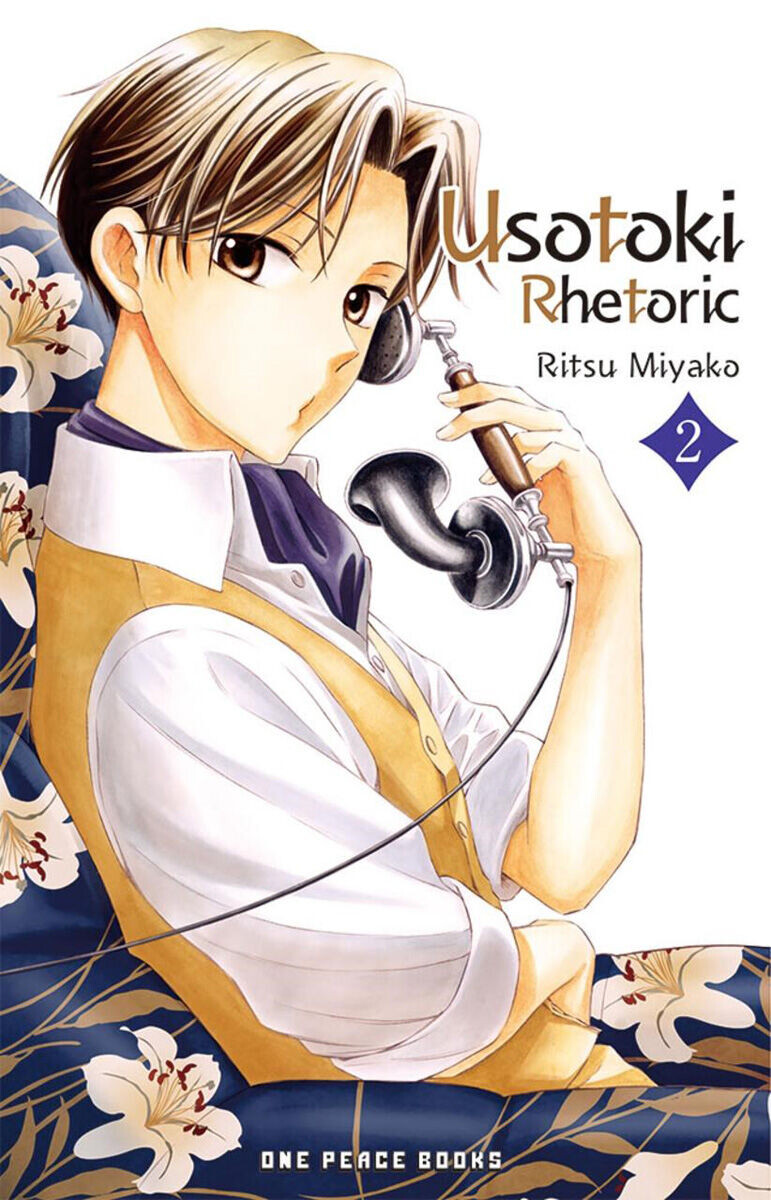 Манга Usotoki Rhetoric Manga Volume 2
Манга Usotoki Rhetoric Manga Volume 2