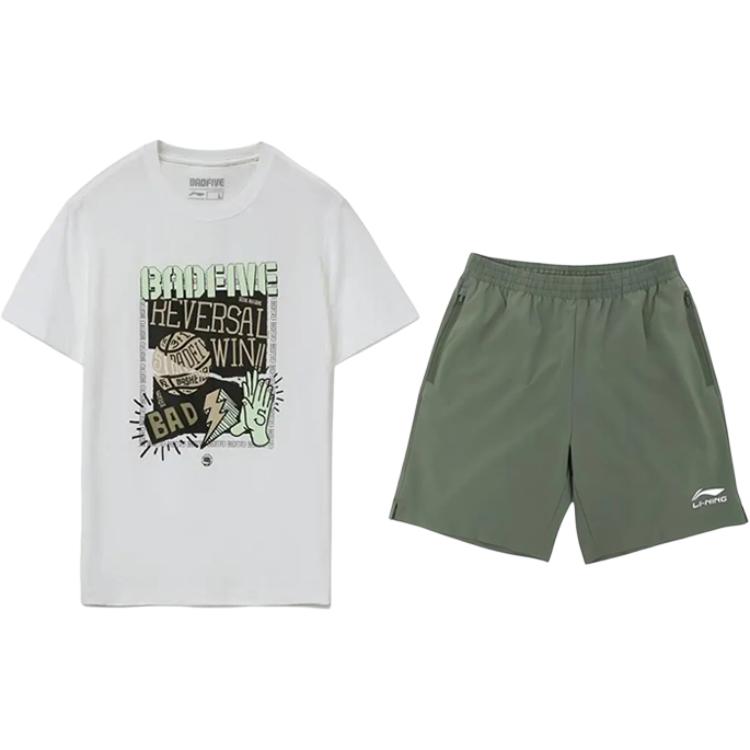 Повседневная спортивная одежда унисекс LINING
Повседневная спортивная одежда унисекс LINING