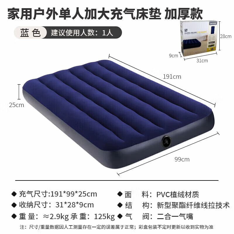 Автоматический надувной матрас Intex, напольная бытовая надувная простыня, портативная складная кровать для кемпинга, новинка 64757
Автоматический надувной матрас Intex, напольная бытовая надувная простыня, портативная складная кровать для кемпинга, новинка 64757