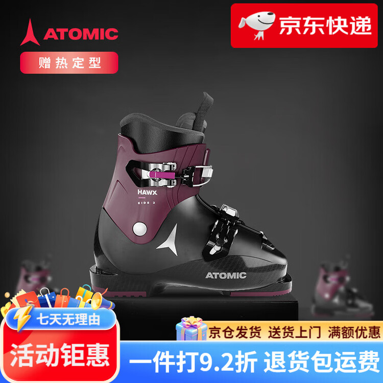 Atomic Детские горнолыжные ботинки, новый детский горнолыжный спортивный инвентарь, двухбортные снегоступы, черно-фиолетовые, для детей среднего роста, HAWX KIDS 2AE502, размер 20-20,5
Atomic Детские горнолыжные ботинки, новый детский горнолыжный спортивный инвентарь, двухбортные снегоступы, черно-фиолетовые, для детей среднего роста, HAWX KIDS 2AE502, размер 20-20,5