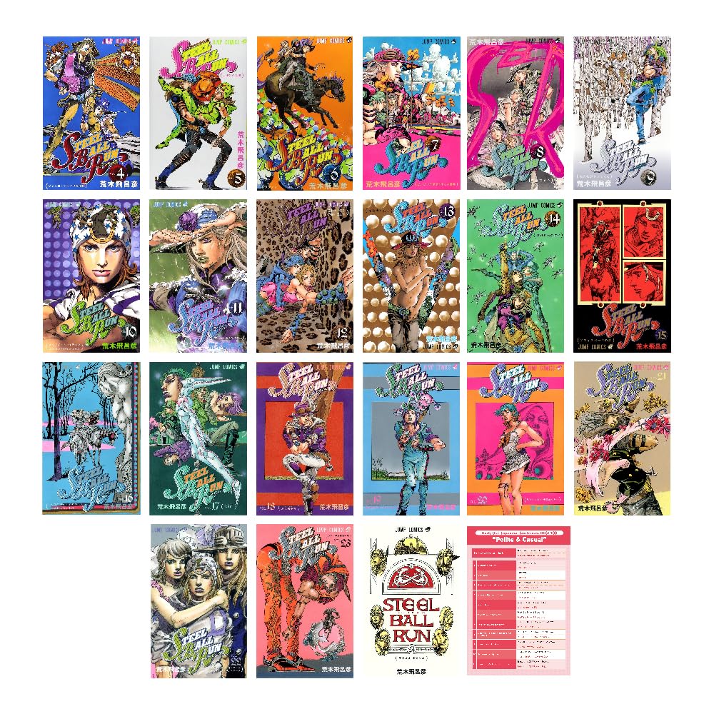 Steel Ball Run Manga Vol 4 - 24 Collection ( Japanese Edition ) with Polite and Casual (Shueisya)
Steel Ball Run Manga Vol 4 - 24 Collection ( Japanese Edition ) with Polite and Casual (Shueisya)