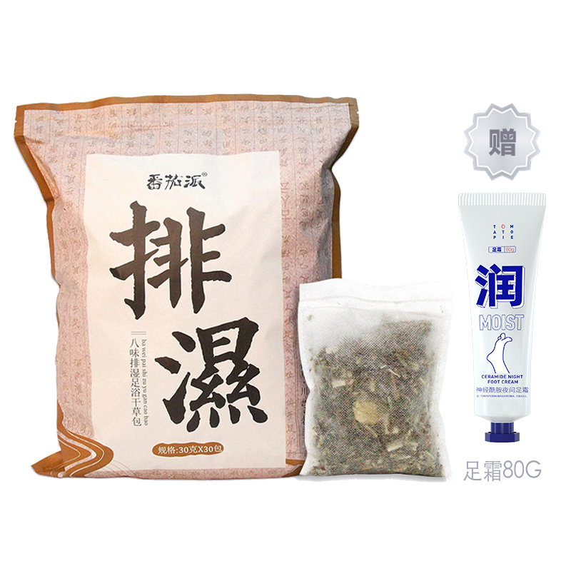 Влагоотводящий мешок для ножной ванны, 900г/мешок, с 80г кремом для ног, устраняющим холод и сырость TOMATOPIE
Влагоотводящий мешок для ножной ванны, 900г/мешок, с 80г кремом для ног, устраняющим холод и сырость TOMATOPIE