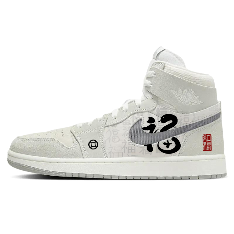 Jordan Баскетбольные кроссовки Air 1 Cushioning с антискользящим покрытием и износостойкостью, винтажные, мужские, серо-черные
Jordan Баскетбольные кроссовки Air 1 Cushioning с антискользящим покрытием и износостойкостью, винтажные, мужские, серо-черные