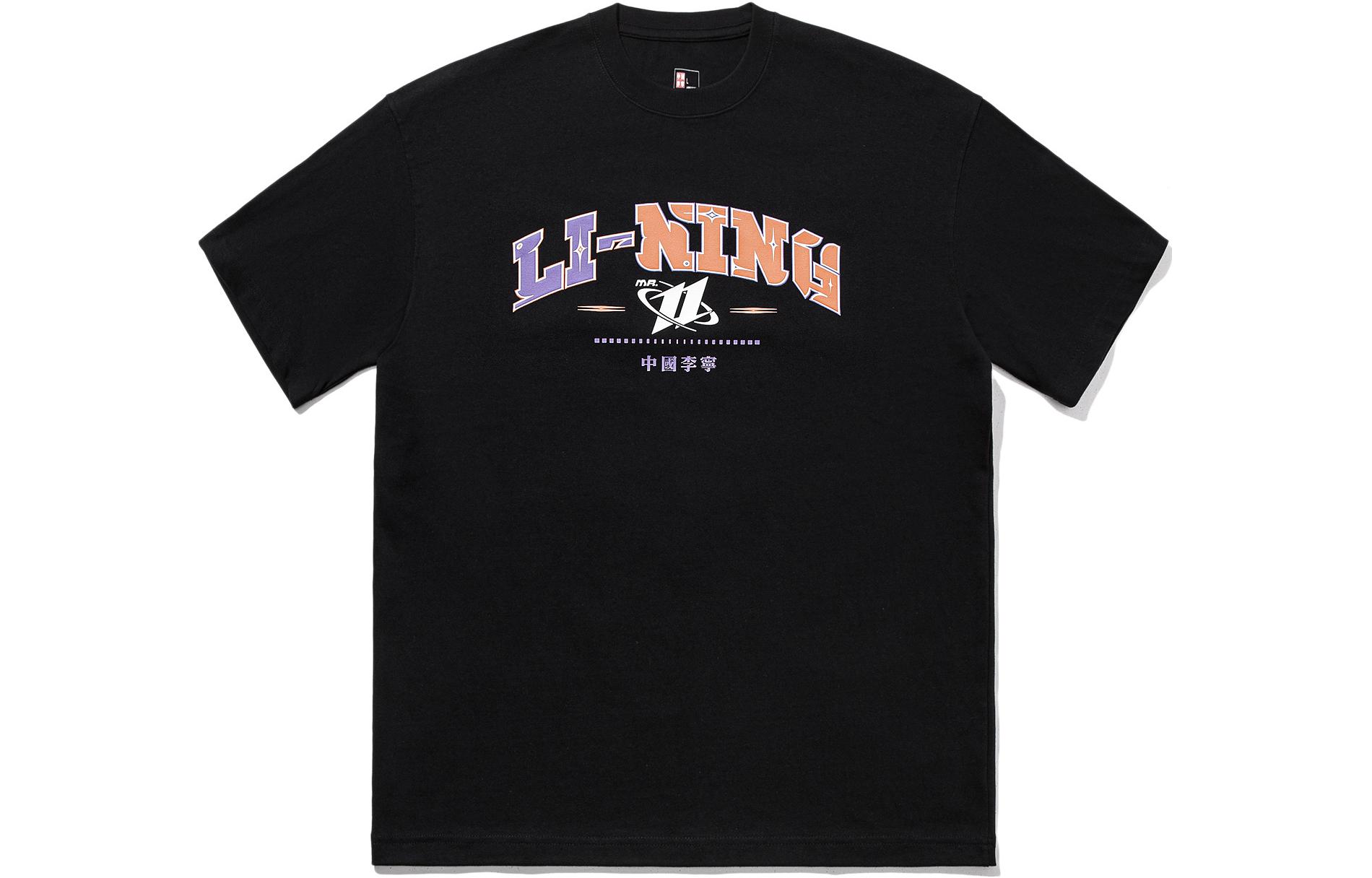 Футболка Unisex из весенне-летней коллекции LiNing, черный
Футболка Unisex из весенне-летней коллекции LiNing, черный