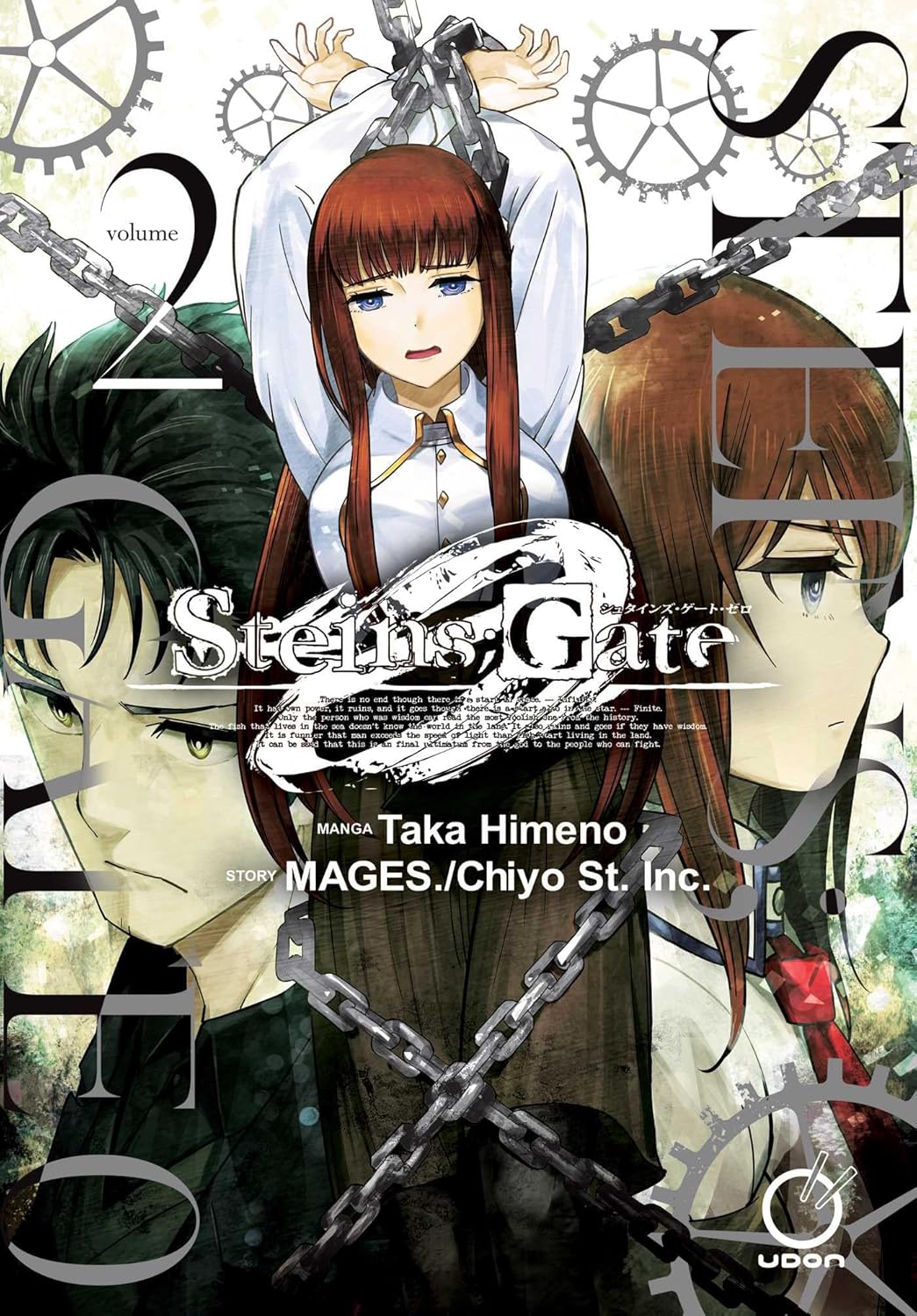 Steins;Gate 0 Volume 2 (2) (UDON Entertainment)
Steins;Gate 0 Volume 2 (2) (UDON Entertainment)