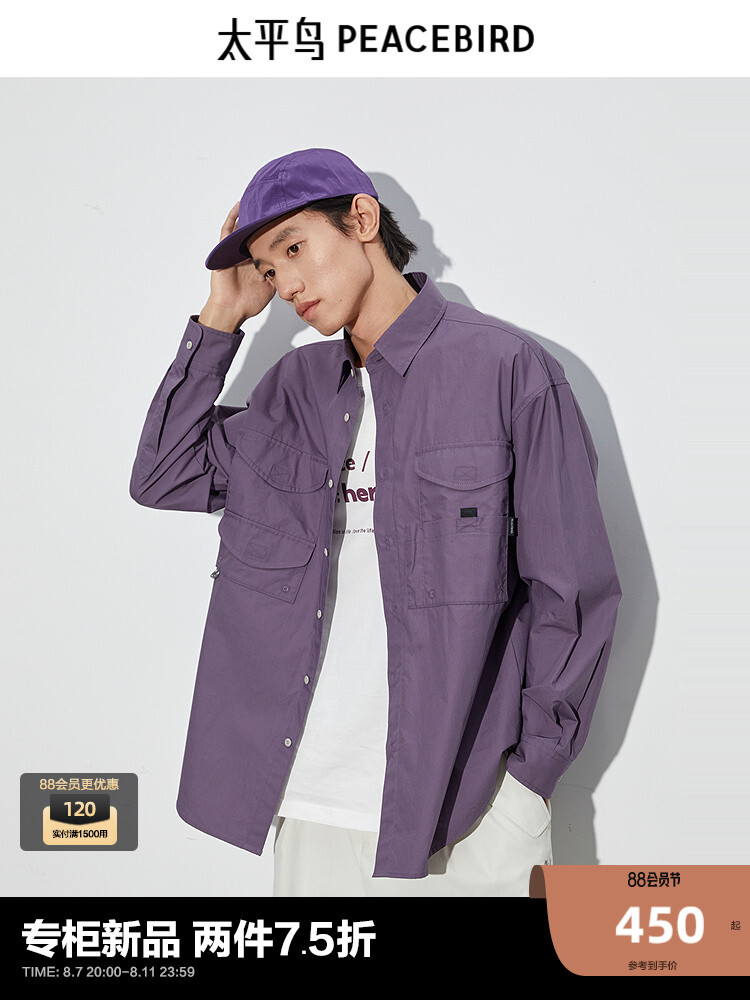 Мужская рубашка Peacebird с длинными рукавами, фиолетовый
Мужская рубашка Peacebird с длинными рукавами, фиолетовый