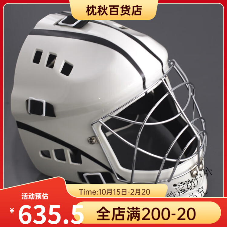 He Jiagong Шлем для бейсбола и хоккея, белый с черными полосами, размер M
He Jiagong Шлем для бейсбола и хоккея, белый с черными полосами, размер M