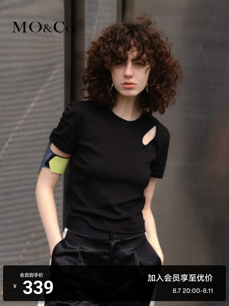 Тонкая футболка Moco с короткими рукавами, черный
Тонкая футболка Moco с короткими рукавами, черный