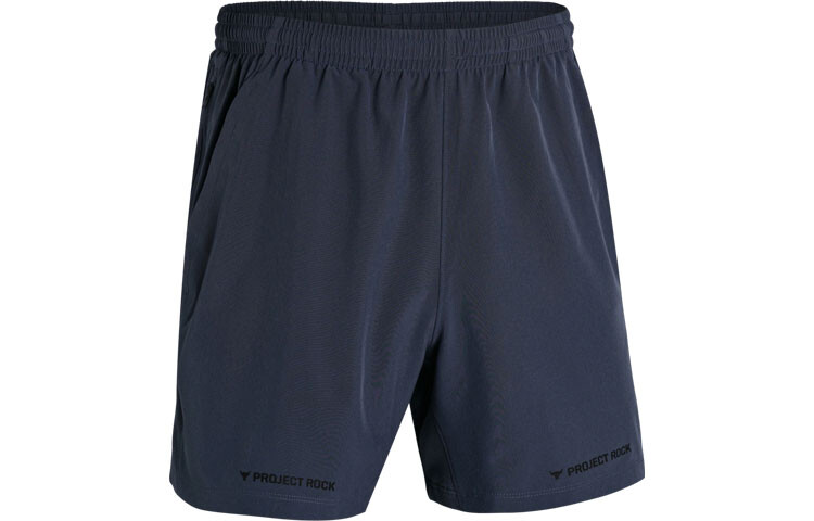 Проект повседневные шорты мужские ливневый серый Under Armour, серый
Проект повседневные шорты мужские ливневый серый Under Armour, серый