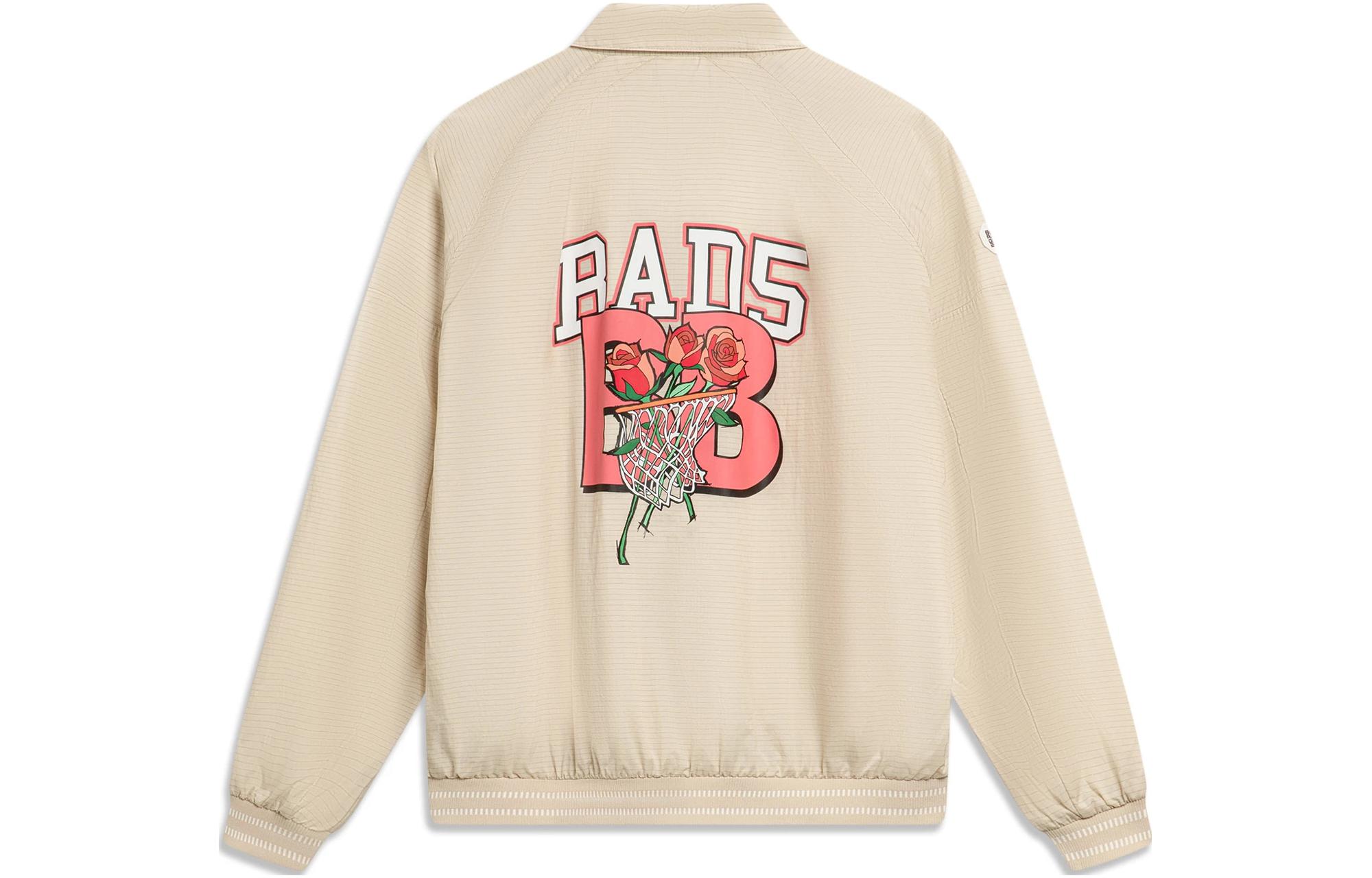 Куртка баскетбольная коллекции LiNing BadFive Мужская Grit Ash, Sand Gravel Gray, Серый, Куртка баскетбольная коллекции LiNing BadFive Мужская Grit Ash, Sand Gravel Gray
Куртка баскетбольная коллекции LiNing BadFive Мужская Grit Ash, Sand Gravel Gray, Серый, Куртка баскетбольная коллекции LiNing BadFive Мужская Grit Ash, Sand Gravel Gray