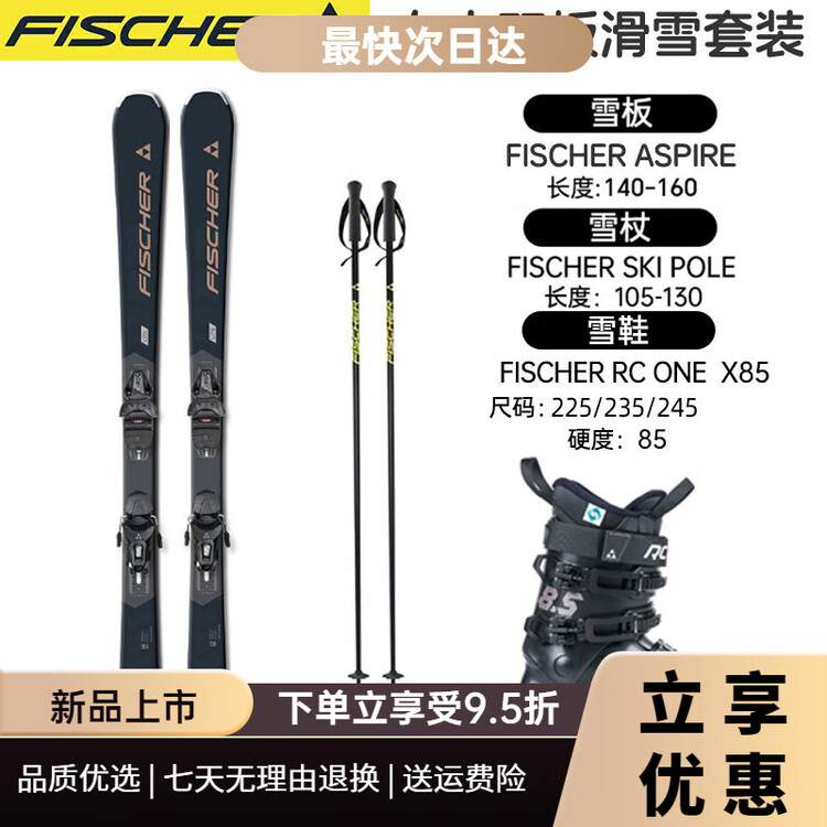 Fischer Комплект лыж Snow Power Double Board, женский, черно-золотой, размер 85, 140 см
Fischer Комплект лыж Snow Power Double Board, женский, черно-золотой, размер 85, 140 см
