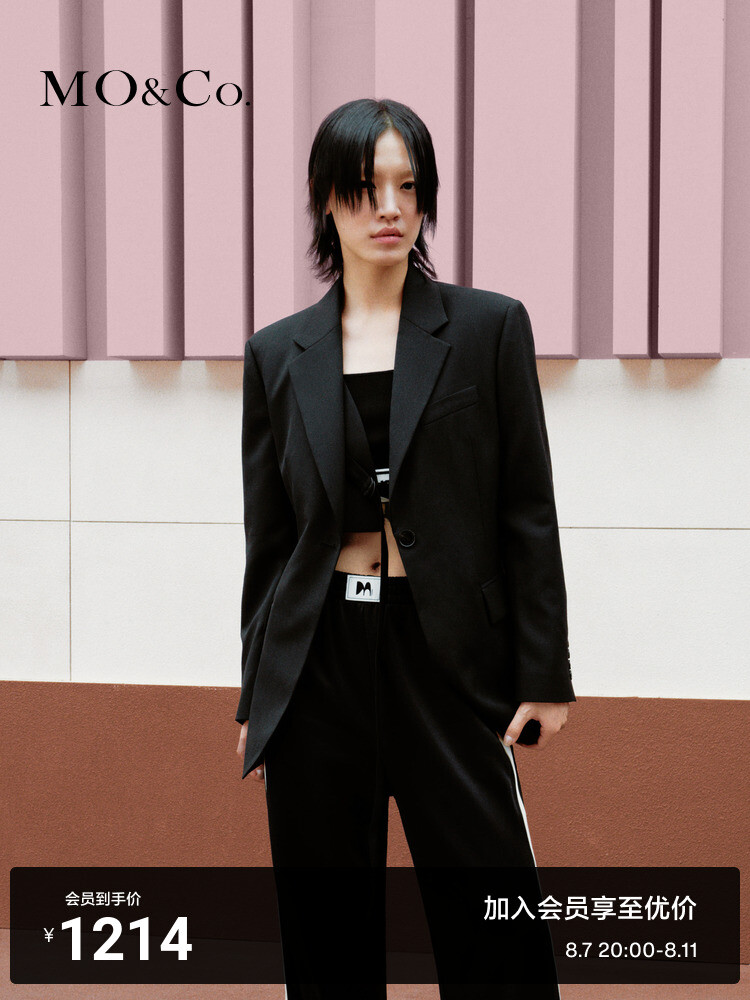 Функциональный пиджак Moco с широкими плечами из овечьей шерсти, мадлен абрикос
Функциональный пиджак Moco с широкими плечами из овечьей шерсти, мадлен абрикос