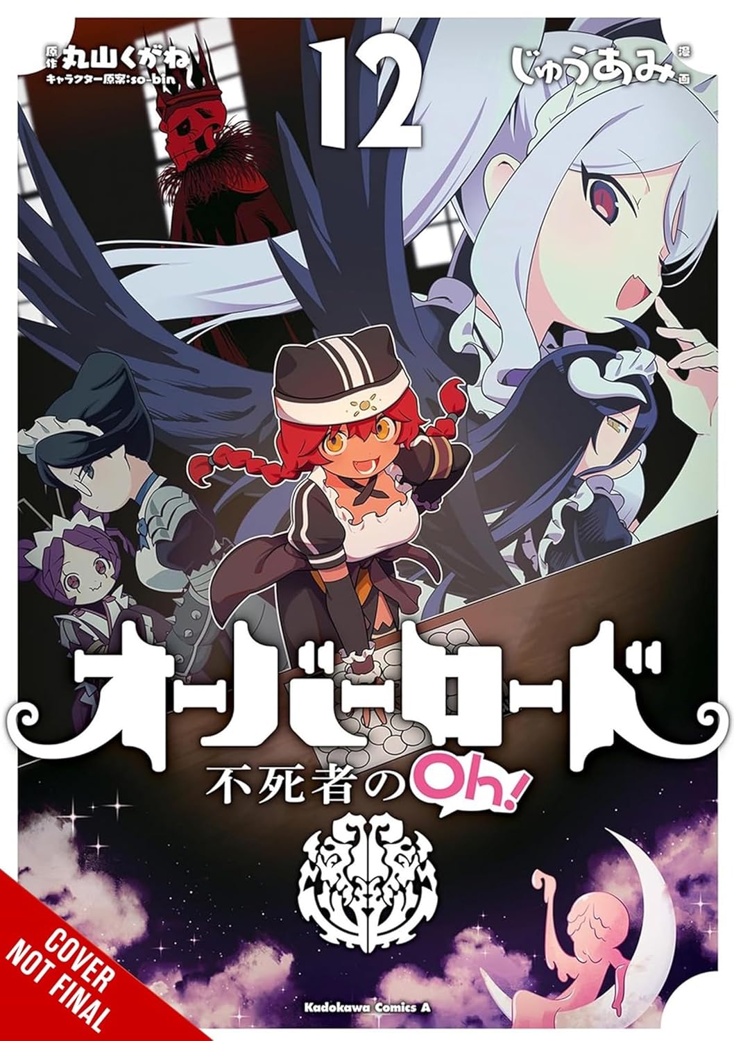 Overlord: The Undead King Oh!, Vol. 12 (Volume 12) (Yen Press)
Overlord: The Undead King Oh!, Vol. 12 (Volume 12) (Yen Press)
