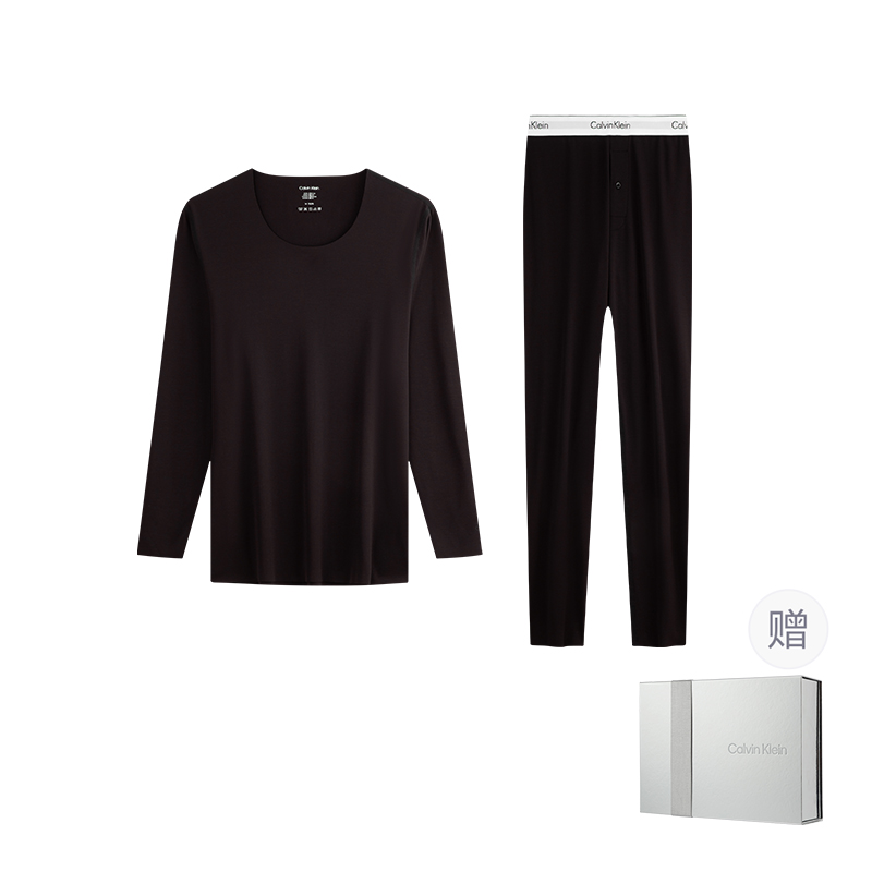 Термальный сет мужской подарочный набор Calvin Klein, черный
Термальный сет мужской подарочный набор Calvin Klein, черный