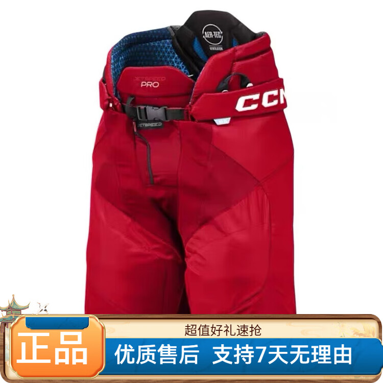 CCM Хоккейные штаны JETSPEED PRO для детей и взрослых, размер L, красные
CCM Хоккейные штаны JETSPEED PRO для детей и взрослых, размер L, красные