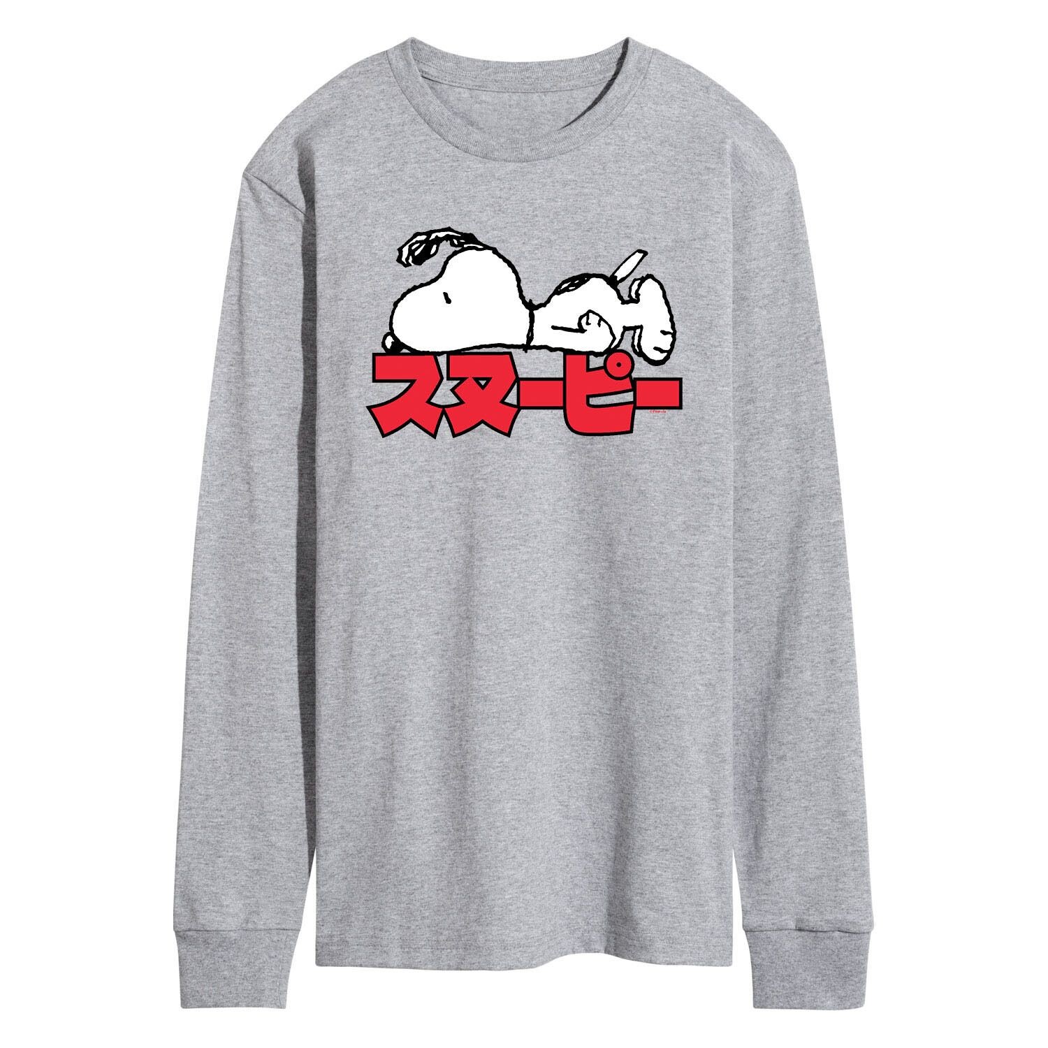 Мужская футболка с длинными рукавами Peanuts Kanji Snoopy Licensed Character
Мужская футболка с длинными рукавами Peanuts Kanji Snoopy Licensed Character