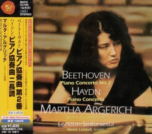 CD диск London Sinfonietta / Argerich: Piano Concerto
CD диск London Sinfonietta / Argerich: Piano Concerto