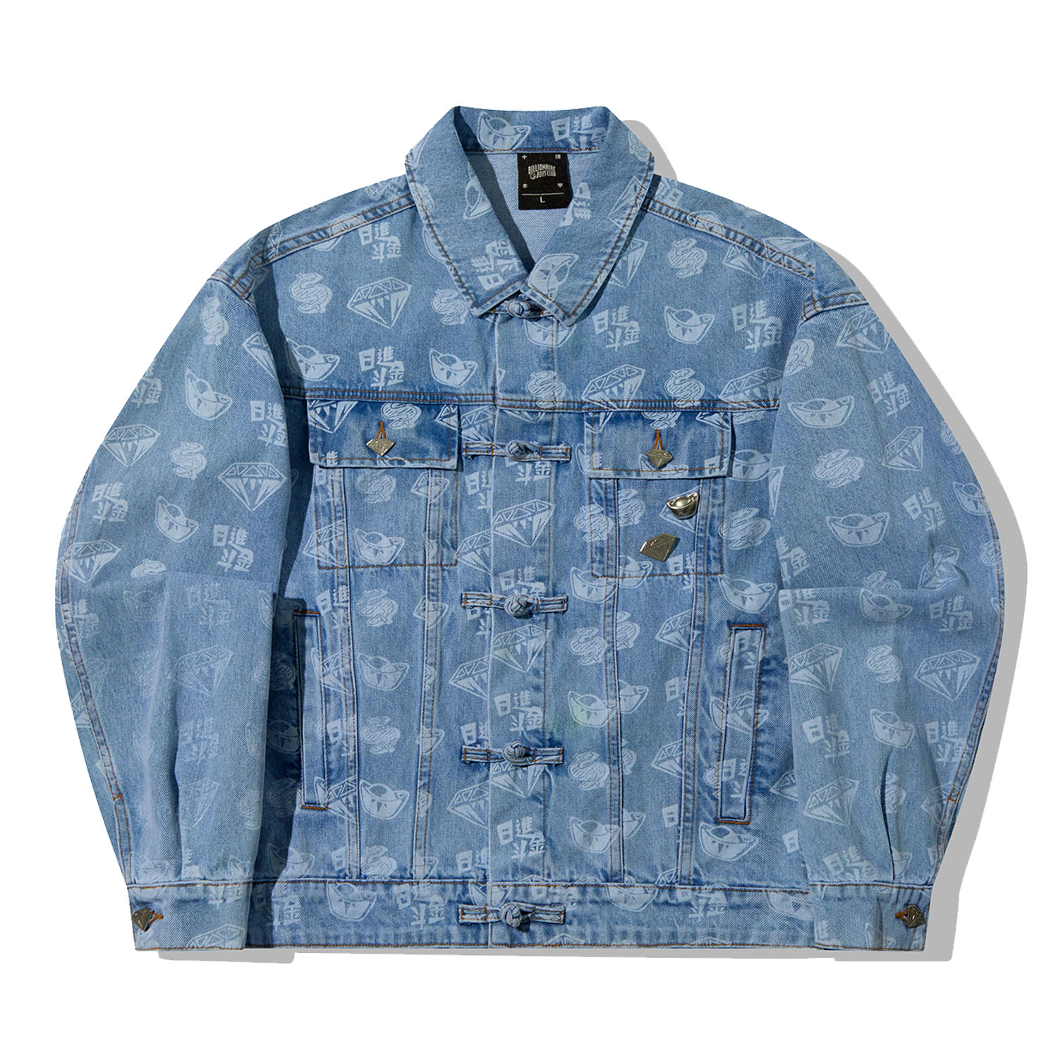 LiNing Биллйонэр Бойз Клаб Джинсовая куртка Унисекс Синяя, Blue
LiNing Биллйонэр Бойз Клаб Джинсовая куртка Унисекс Синяя, Blue